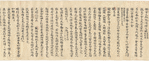 Hoyo sho