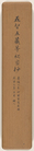 Index