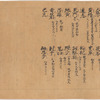 Koyaku zukan