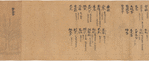 Koyaku zukan