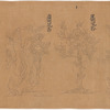 Koyaku zukan