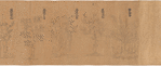 Koyaku zukan