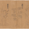 Koyaku zukan