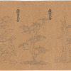 Koyaku zukan
