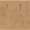 Koyaku zukan