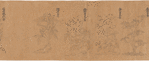 Koyaku zukan