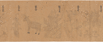 Koyaku zukan