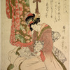 A joro seated reading a book of poems