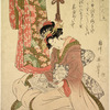A joro seated reading a book of poems