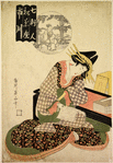 The oiran Ichikawa of Matsubaya reading a book