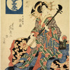 The oiran Utaogi of Daikokuya