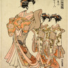 The oiran Chozan of Chojiya on parade accompanied by her kamuro