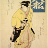 An oiran in a yellow kimono and a yellow and black obi