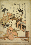 The oiran Adzumaya and Kokonoye and attendants in the house called Matsukaneya