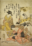 The oiran Koimurasaki and Hanamurasaki and attendants in the house called Sumitamaya