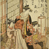 The oiran Koimurasaki and Hanamurasaki and attendants in the house called Sumitamaya