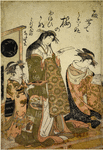 The oiran Utagawa and Nanasato and attendants in the house called Yotsumiya