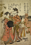 The oiran Hanaôgi and Takigawa and attendants in the house called Ogi