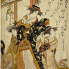 The oiran Hito noto and Takasode and attendants in the house called Daimonjiya