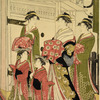 The oiran Takigawa of Tamaya and Shiratsuyu of Wakanaya with their kamuro  parading in Nakano cho