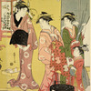 A party of merrymakers at a tea-house in the Yoshiwara