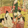 A party of merrymakers at a tea-house in the Yoshiwara