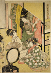 Wedding scene (Konrei Iro naoshi no Dzu)