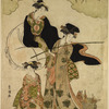 Women masquerading as the so-called Seven Gods of Good Luck.  (Shichi Fukujin)