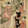 Group of women in a nobleman's palace playing Ataka no Seki