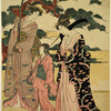 Women taking a daimyo's son for a ride upon a hobby horse