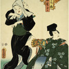 A kagura dance