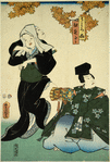 A kagura dance