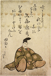 The famous poet Bun'ya no Yasuhide