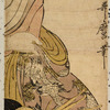 The oiran Komurasaki and Wakamurasaki of Tamaya