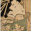 Tsuruya Ariwara with an Attendent Oshige
