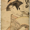 Two women resting at a wayside teahouse