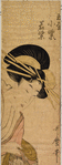The oiran Komurasaki and Wakamurasaki of Tamaya