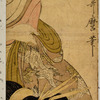 The oiran Komurasaki and Wakamurasaki of Tamaya