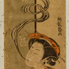 An oiran dreaming of a masked man who walked by her side in the Yoshiwara parade
