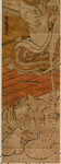 The Letter-reading Scene in Act VII of Chûshingura