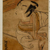 The Letter-reading Scene in Act VII of Chûshingura