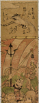 Seven Gods of Good Fortune in Treasure Ship