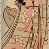 A girl and young man listening to the strains of a samisen from a window above, where a man sits looking at the woman making the music
