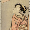 A girl and young man listening to the strains of a samisen from a window above, where a man sits looking at the woman making the music
