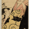 An oiran and her kamuro standing under a cherry tree