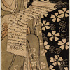 An oiran standing and another seated, reading a letter