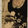 An oiran standing and another seated, reading a letter