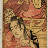 Kitsune Tadanobu and Shizuka Gozen