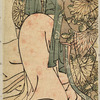 The oiran Hanamurasaki of Tamaya reading a letter