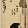 The oiran Hanamurasaki of Tamaya reading a letter